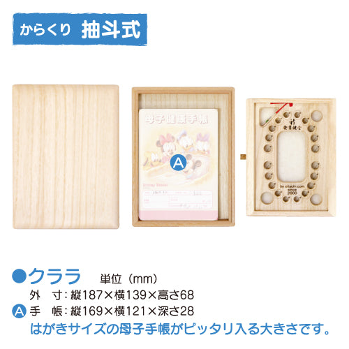 豊似石　北海道　台付/木箱付 104L 二段式台車 石川製作所 スチール製 荷重100kg 荷台幅480mm