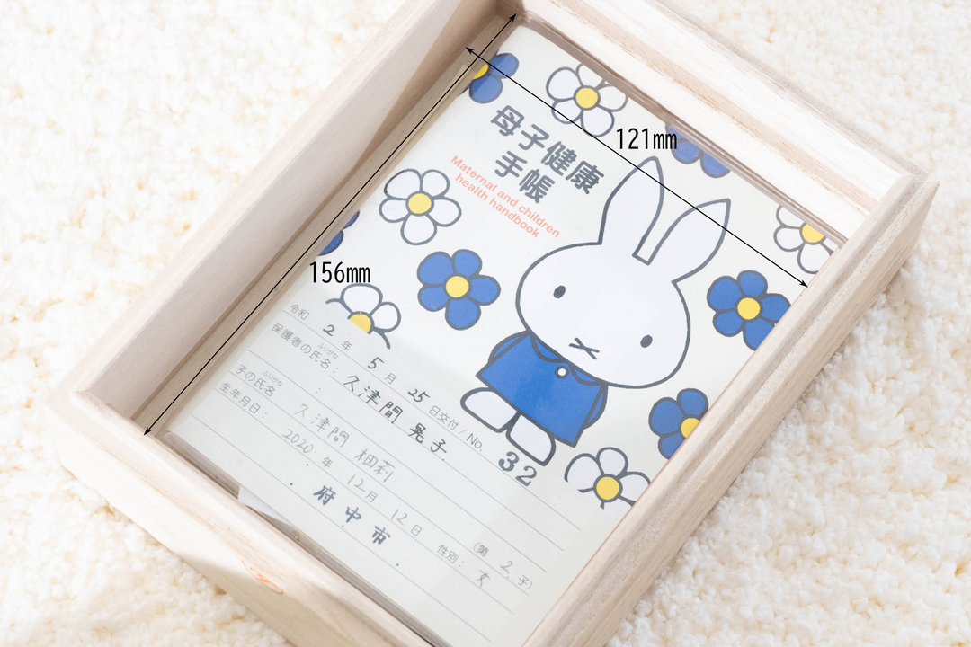 ハイジ おいたちの小箱【A6サイズ】内箱式 – おいたちこばこ（豊田産業