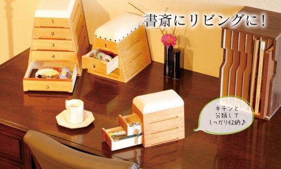 国産) 跳び箱型小物入れ【引き出し5段 B6サイズ】トビコバコ